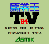 Bakenou TV '94